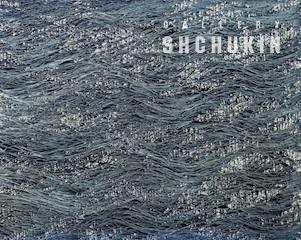Chae Sung-Pil. Dream of Earth
